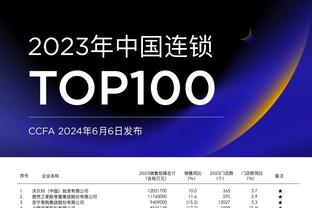 记者：姆巴佩在皇马税后年薪1500万欧，签约金超1亿欧分期5年