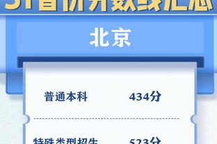 阿斯：若被证实西班牙政府干预违反欧足联章程，西班牙可能被禁赛